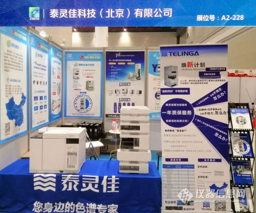 展會直擊 泰靈佳驚艷亮相2019年華中科教儀器與技術設備展覽會