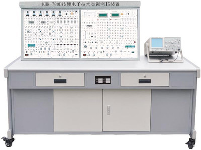 KHK-780B技師電子技術實訓考核裝置 上海開航科教的創新教學解決方案